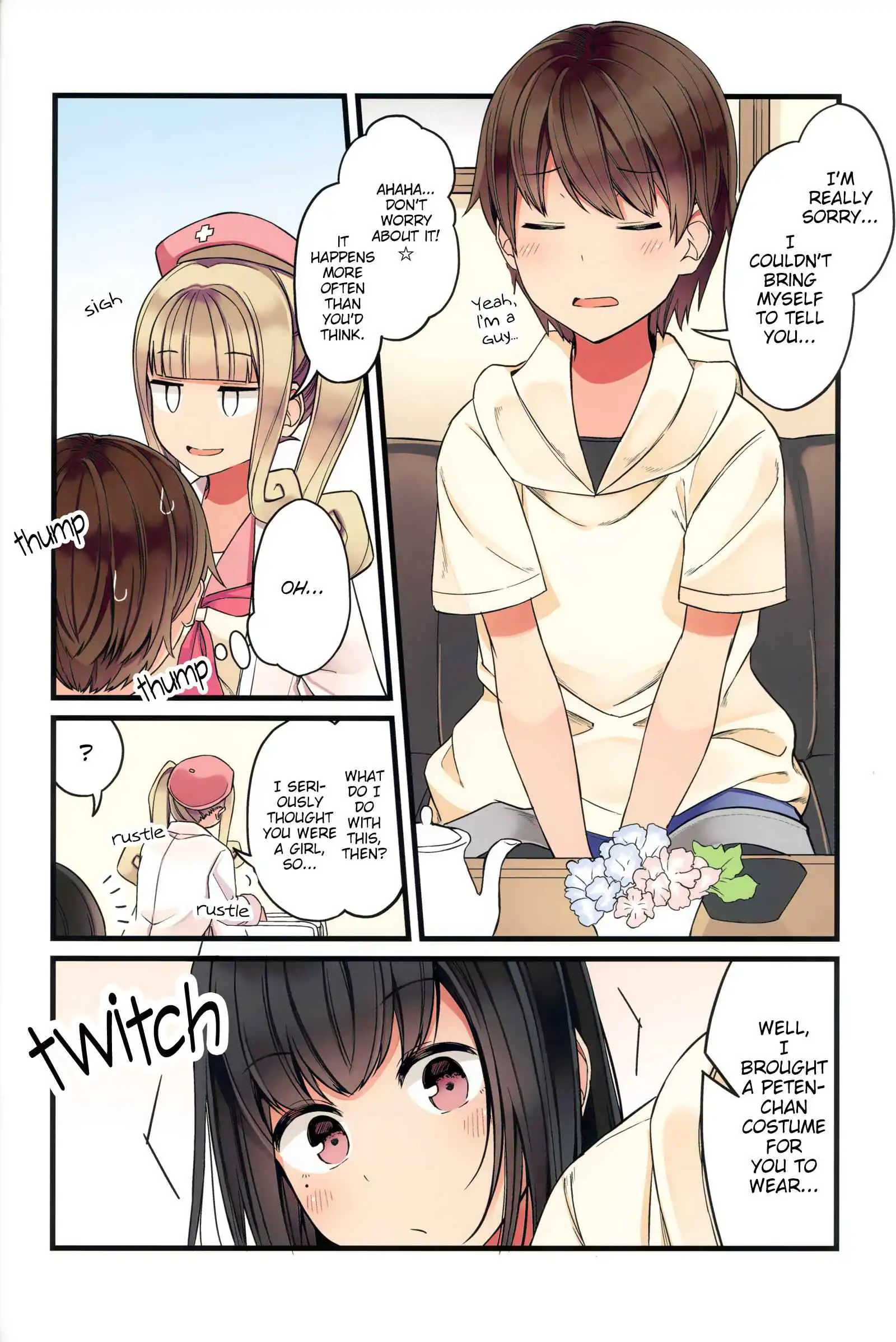 Hanging Out with a Gamer Girl [ALL CHAPTERS] Chapter 46.5 14